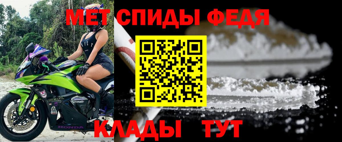 Амфетамин 98% Баксан