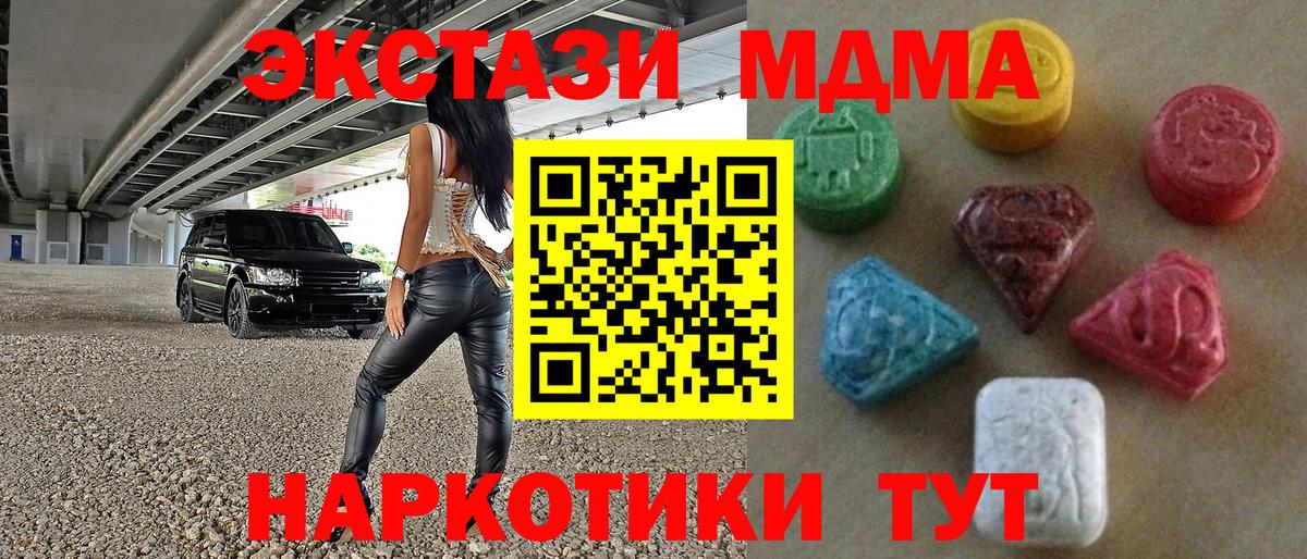 купить наркотики сайты  ЭКСТАЗИ louis Vuitton  Баксан  ЭКСТАЗИ  Вход с VPN  Ecstasy Cube 