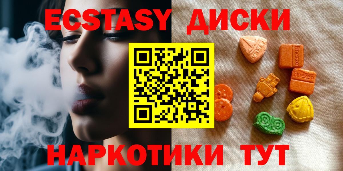 ЭКСТАЗИ TESLA Баксан