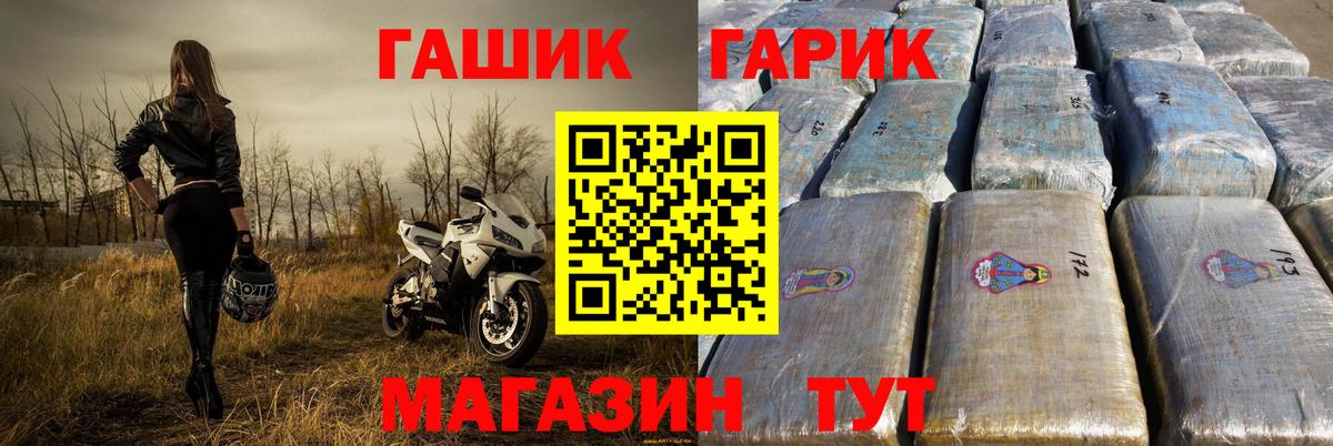 ГАШ hashish Баксан
