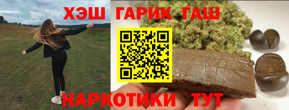 Баксан  ГАШИШ hashish  ГАШИШ ice o lator  Вход с VPN 