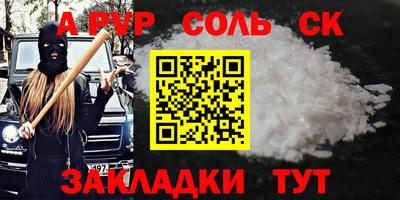 прущие грибы Пыть-Ях