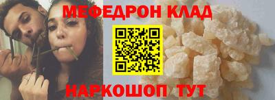 2c-b Пугачёв