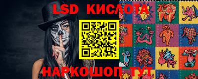 2c-b Пугачёв