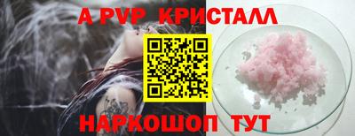 2c-b Пугачёв
