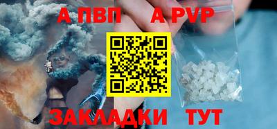 индика Пушкино
