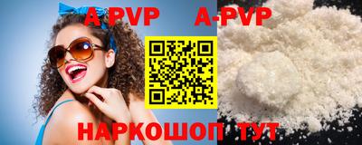 индика Пушкино