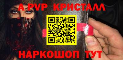 индика Пушкино