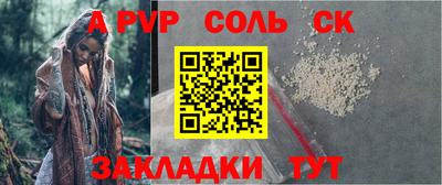 прущие грибы Пыть-Ях