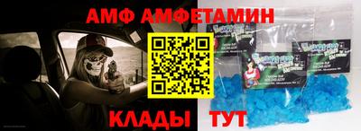 прущие грибы Пыть-Ях