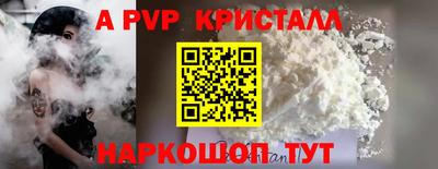 2c-b Пугачёв