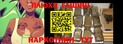 2c-b Пугачёв