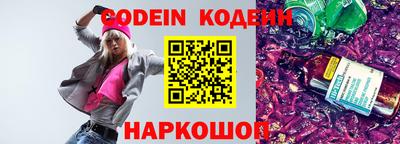 прущие грибы Пыть-Ях
