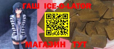 индика Пушкино