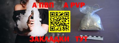 индика Пушкино