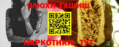 прущие грибы Пыть-Ях