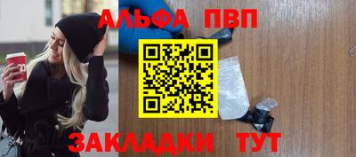 прущие грибы Пыть-Ях