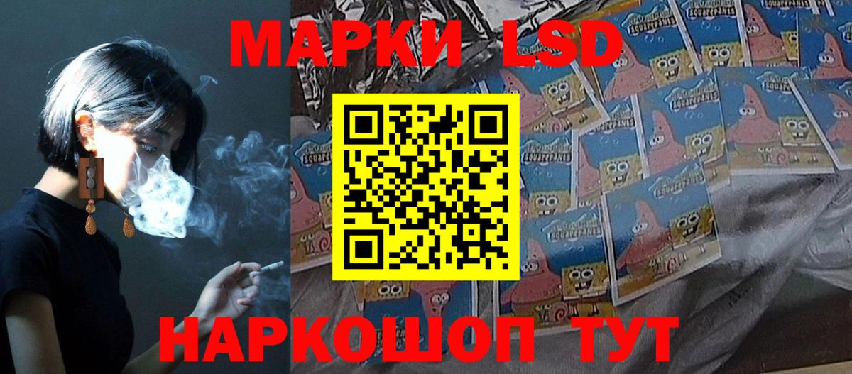 ЛСД экстази ecstasy Баксан