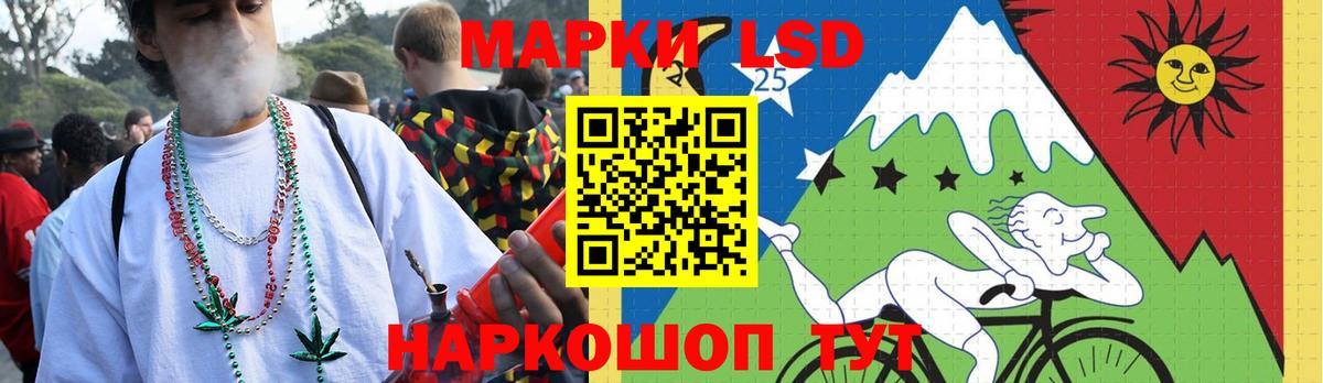 ЛСД экстази ecstasy  LSD-25 экстази ecstasy  Вход с VPN  omg ссылки  Баксан  ЛСД экстази 