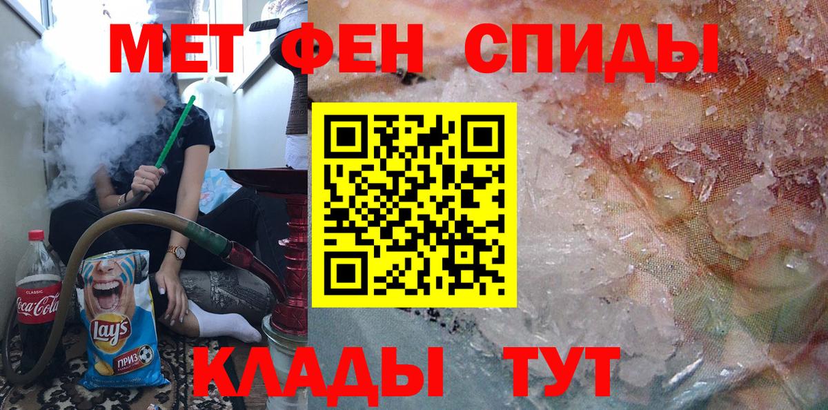 Баксан  МЕТАМФЕТАМИН Methamphetamine  Вход с VPN  МЕТАМФЕТАМИН Methamphetamine 