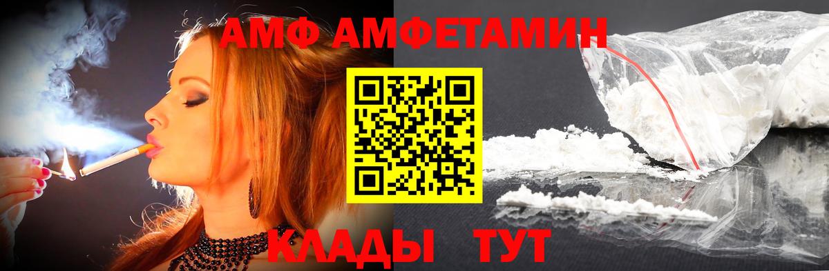 МЕТАМФЕТАМИН кристалл Баксан