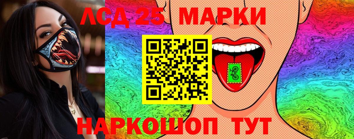 Марки N-bome 1,5мг  что такое наркотик  Марки N-bome 1,5мг  Баксан  Вход с VPN 