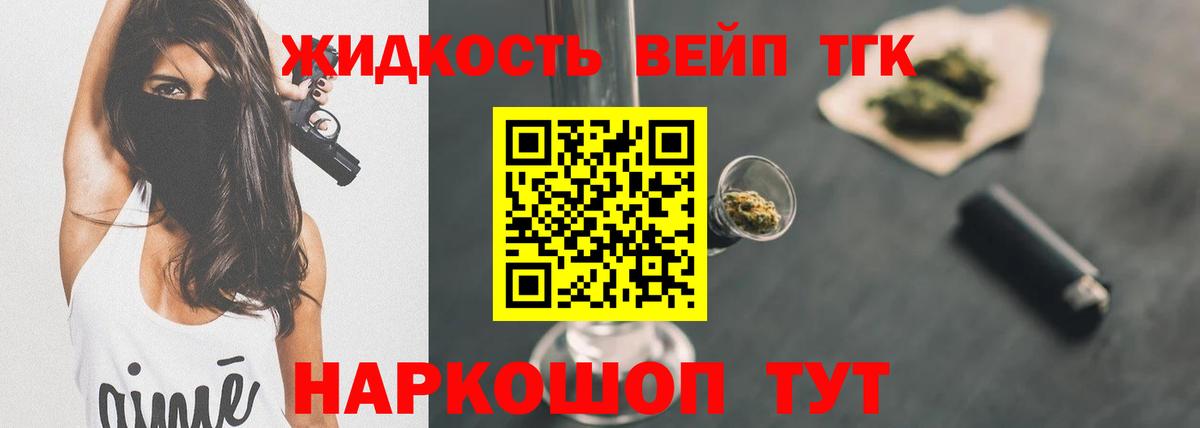 ТГК концентрат Баксан