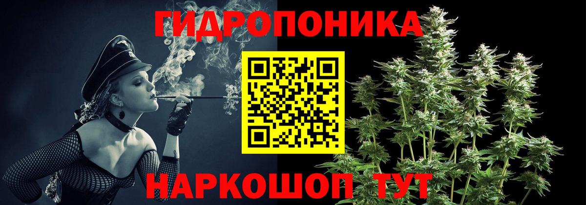 Баксан  МАРИХУАНА VHQ  Вход с VPN  Шишки марихуана Bruce Banner 