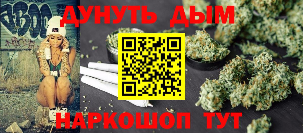Бошки марихуана индика Баксан
